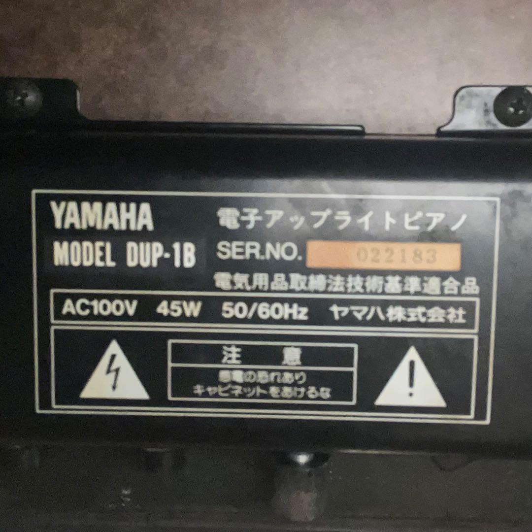 YAMAHA DUP-1 電子ピアノ 艶出し 本物アクション 稼動品