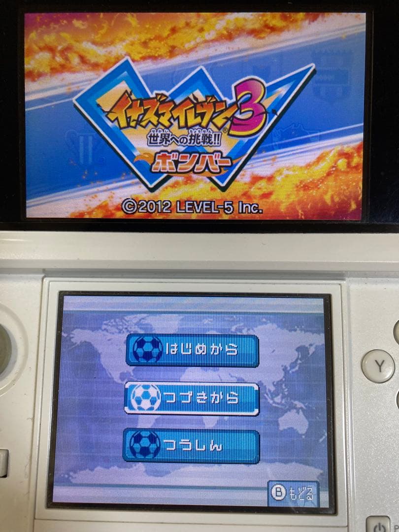 動作確認　イナズマイレブン 1・2・3!! 円堂守伝説