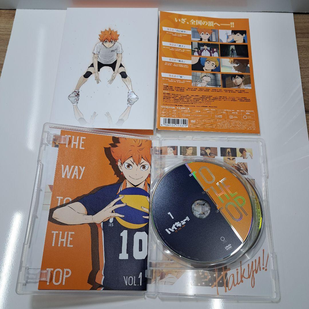 ハイキュー!! TO THE TOP DVD 1-6巻セット