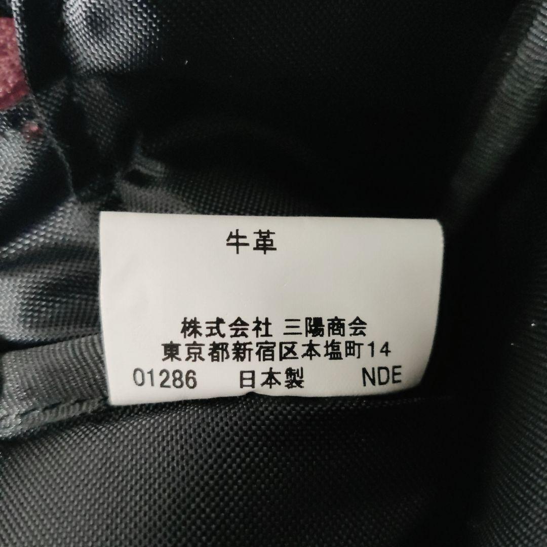 n*h様 BURBERRY GOLF ◆バーバリーゴルフ ◆シューズバッグ/シュ