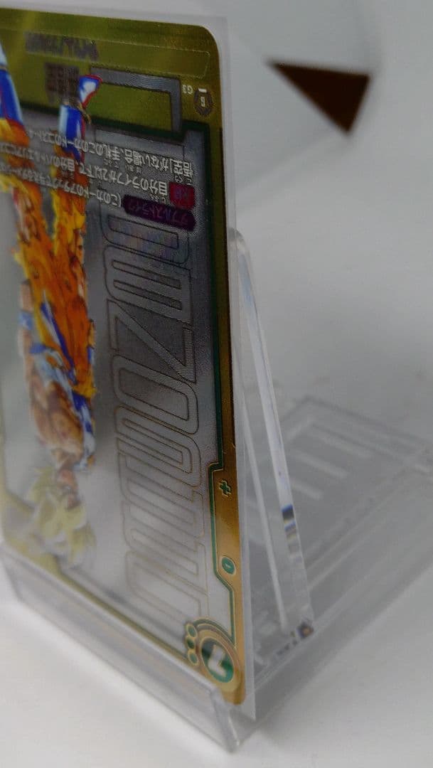 セ*☆様 フュージョンワールド fb05-119 SCR 孫悟空　スーパーパラレ