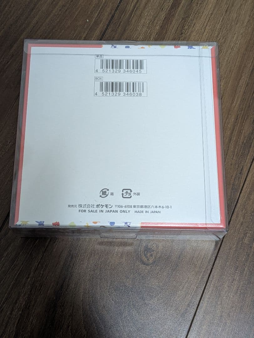 ポケモンカード151BOX