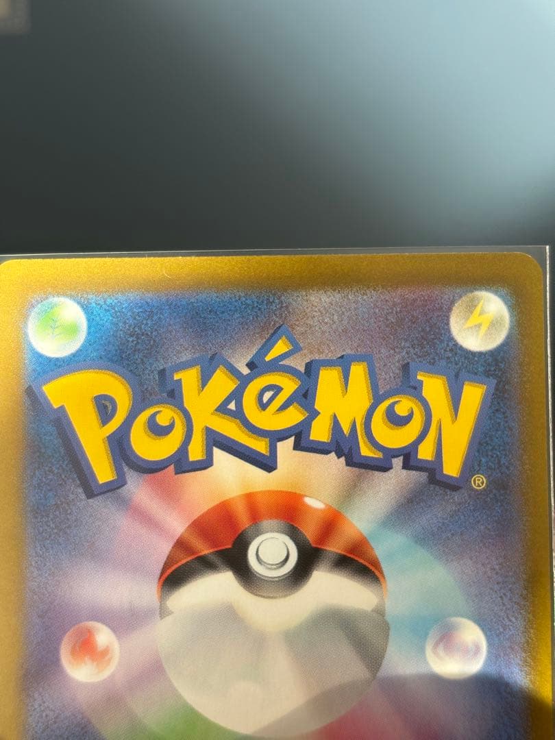 あ*✨様 ルチアのアピール SAR SV7a 楽園ドラゴーナ 091/064