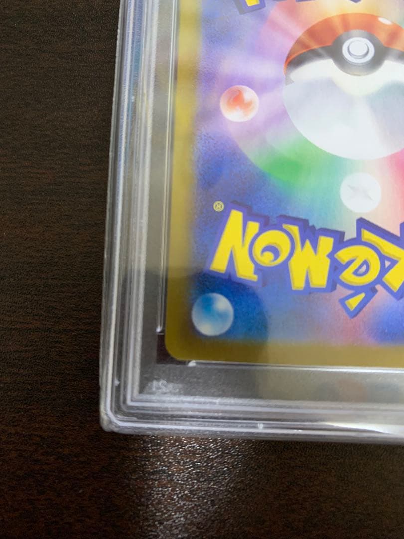 【PSA10最高評価】ルチアのアピール SAR【ポケモンカード】