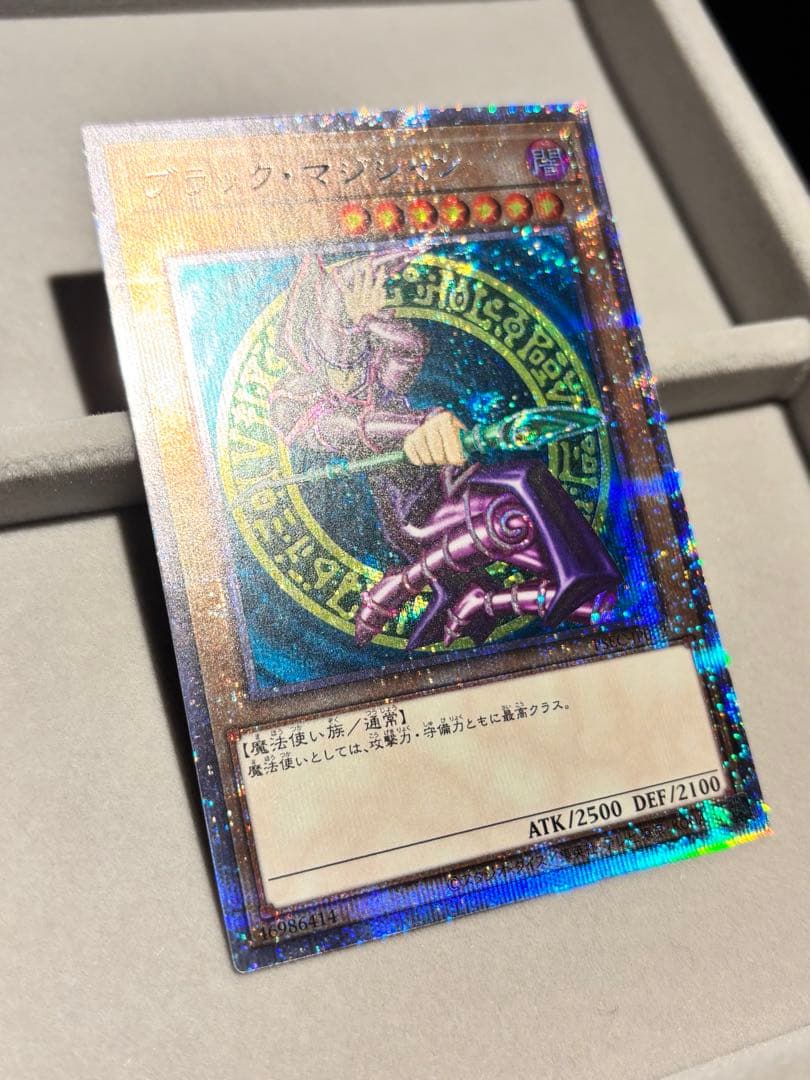 遊戯王　ブラックマジシャン　プリズマティックシークレット　PSEC-JP002