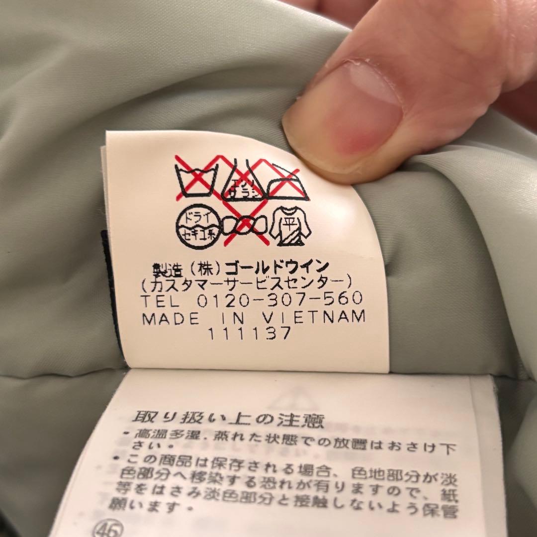 【上下セット】　ellesse スキーウェア　スノボ　大人M 登山　山岳