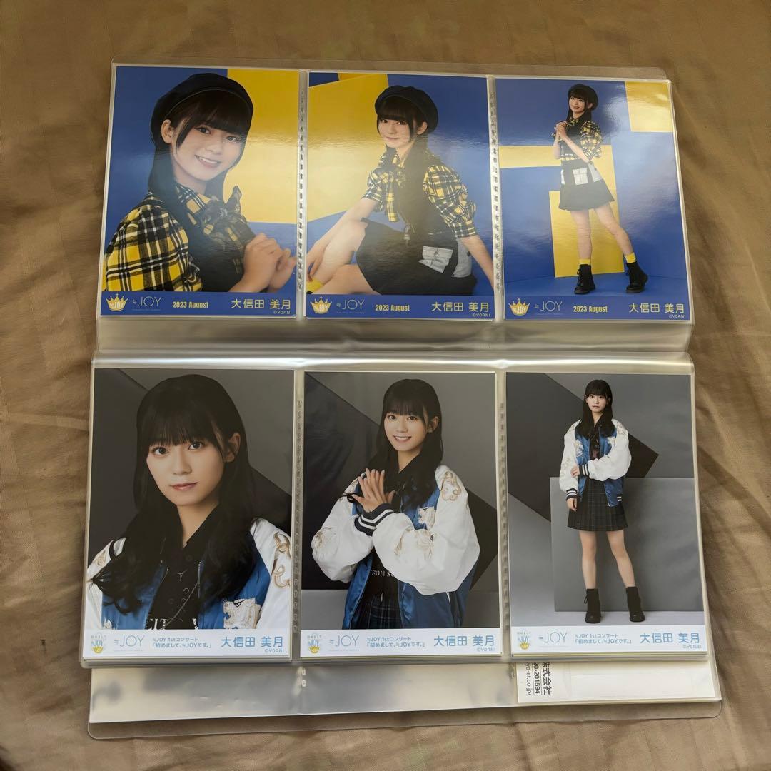 【値下げしました】 大信田美月 生写真 36種 コンプ 生写真 まとめ売り