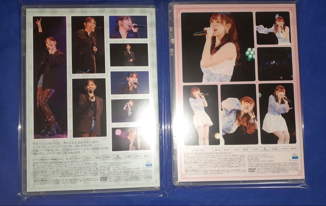 鈴木愛理 バースデーイベント2022 第5回あいりまにあ会 DVD　逆襲セット