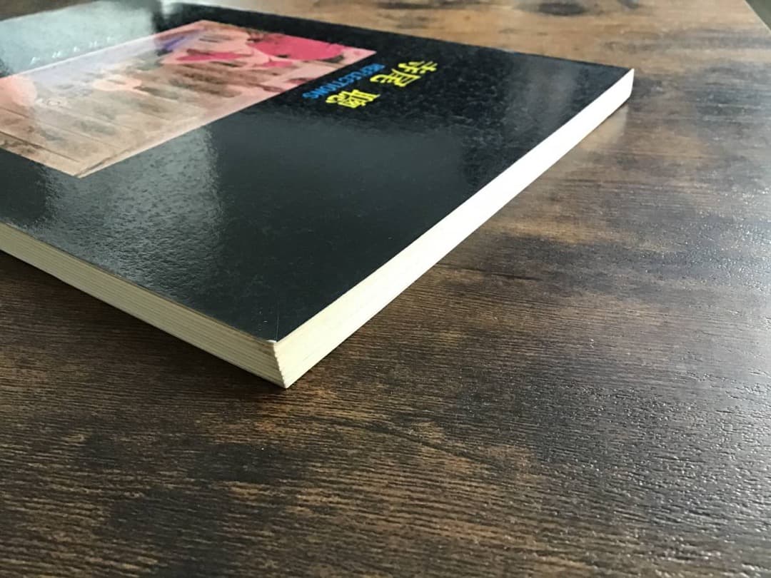 ★楽譜/寺尾聡/リフレクションズ/バンドスコア/寺尾聰