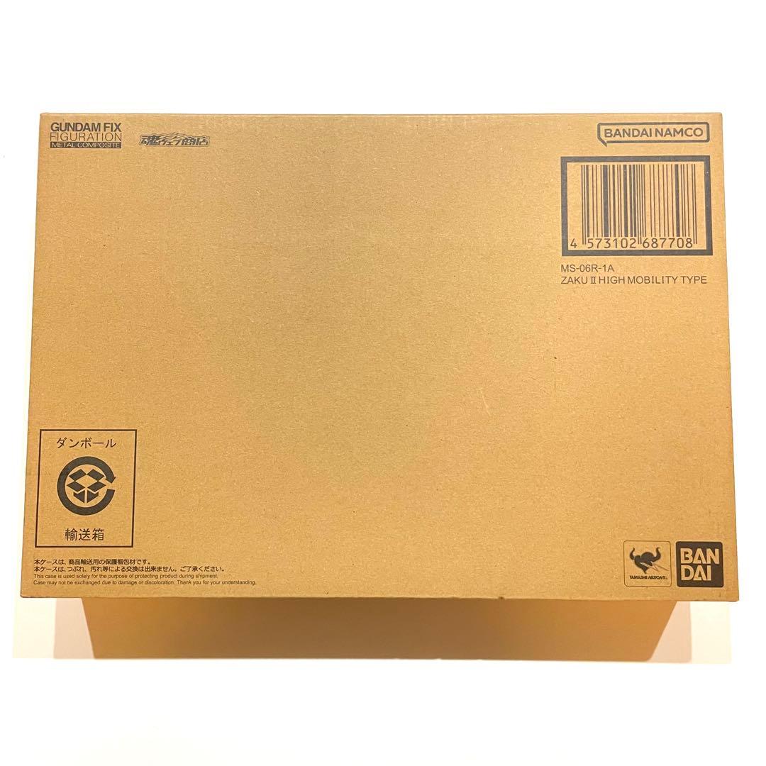 【輸送箱未開封】メタルコンポジット MS-06R1A シャア専用高機動型ザクII
