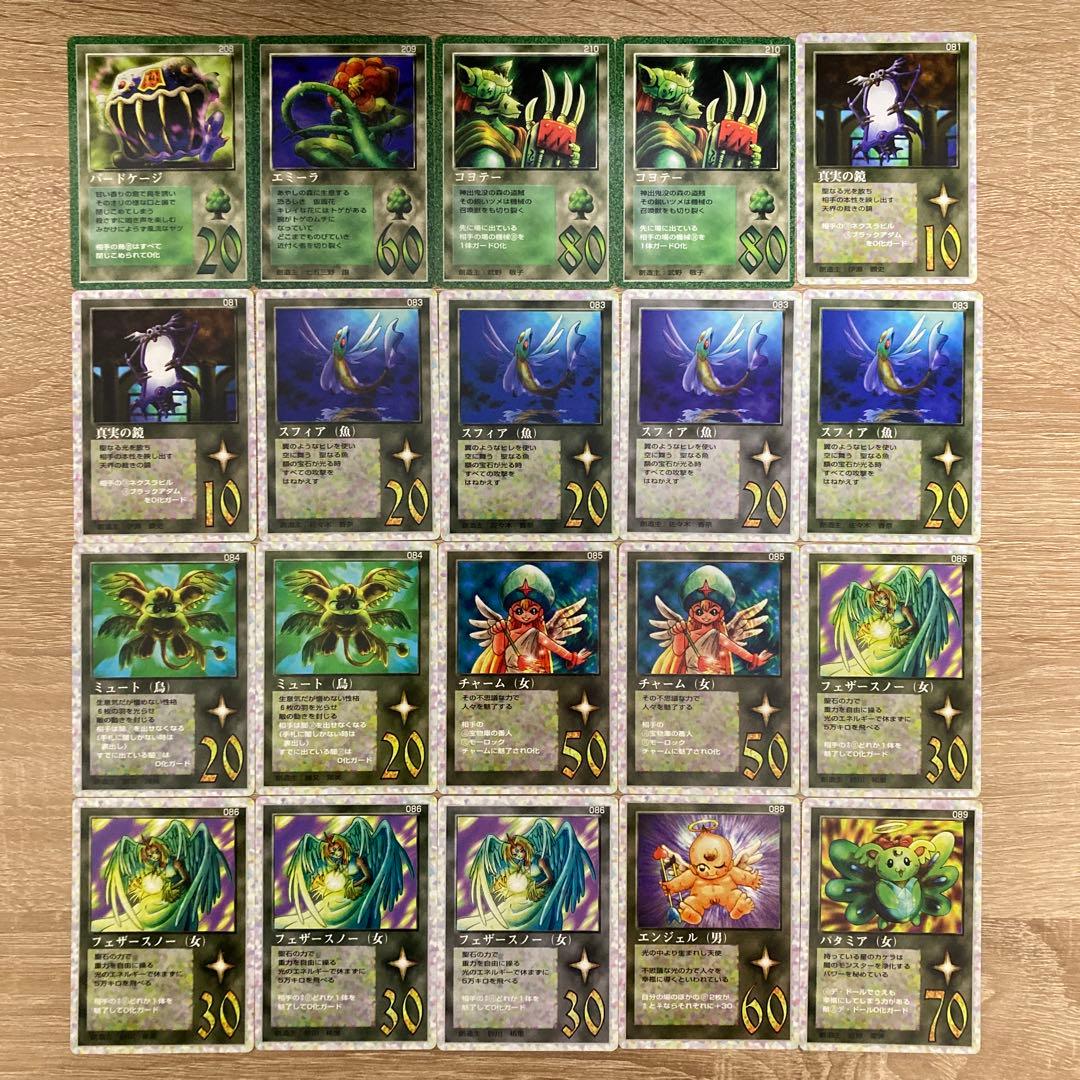 大貝獣物語　ミラクルオブザゾーン　MOZ　グリフ　400枚以上