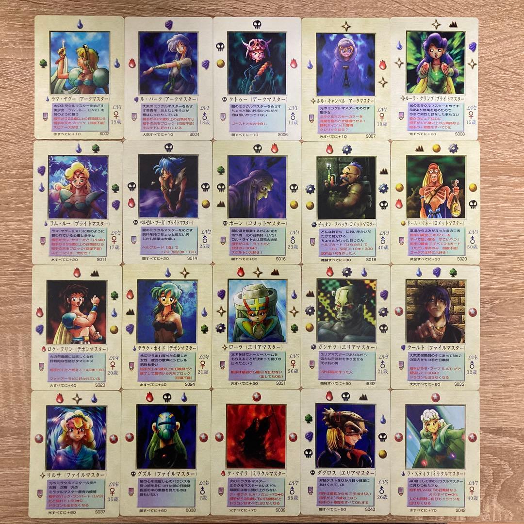 大貝獣物語　ミラクルオブザゾーン　MOZ　グリフ　400枚以上