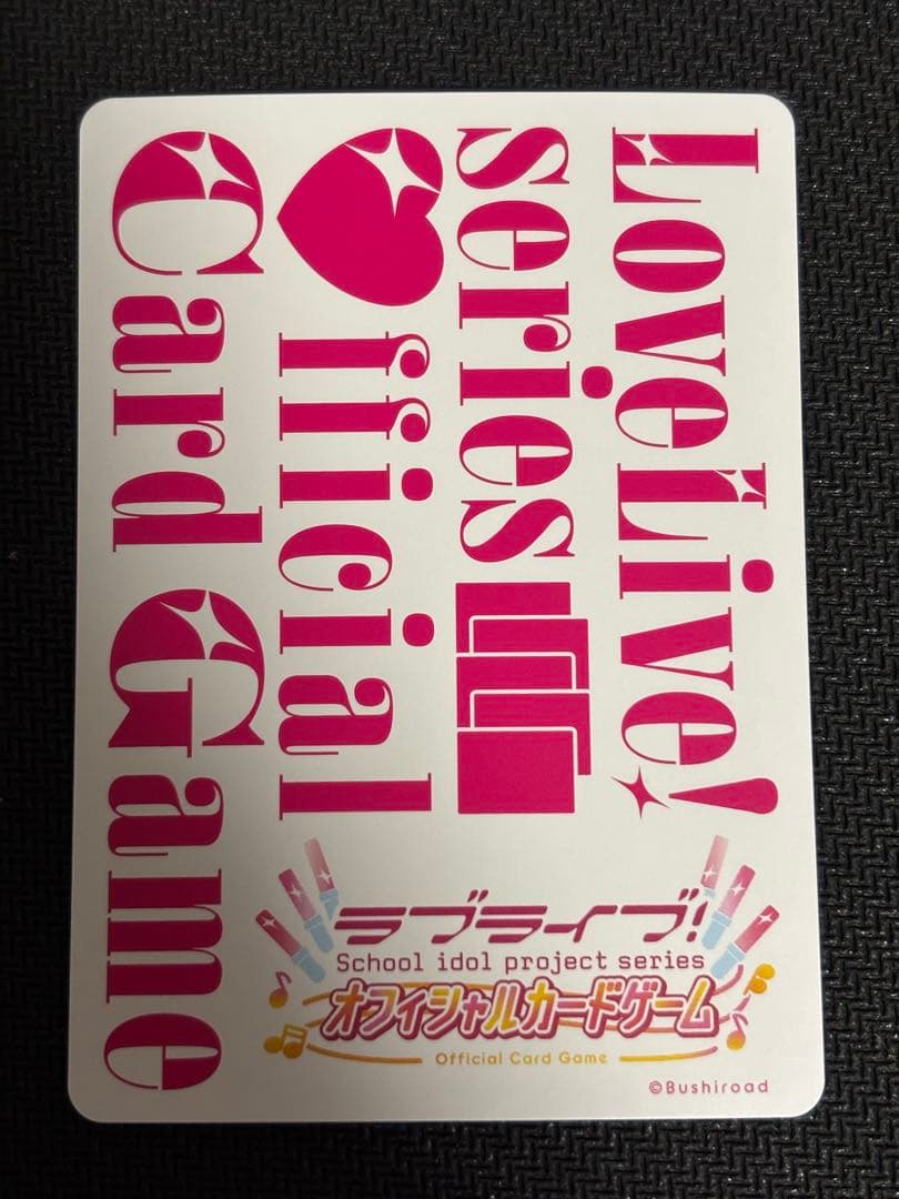 埴*読様 ラブカ ラブライブ 夏、はじまる。 上原歩夢 SECE シークレット