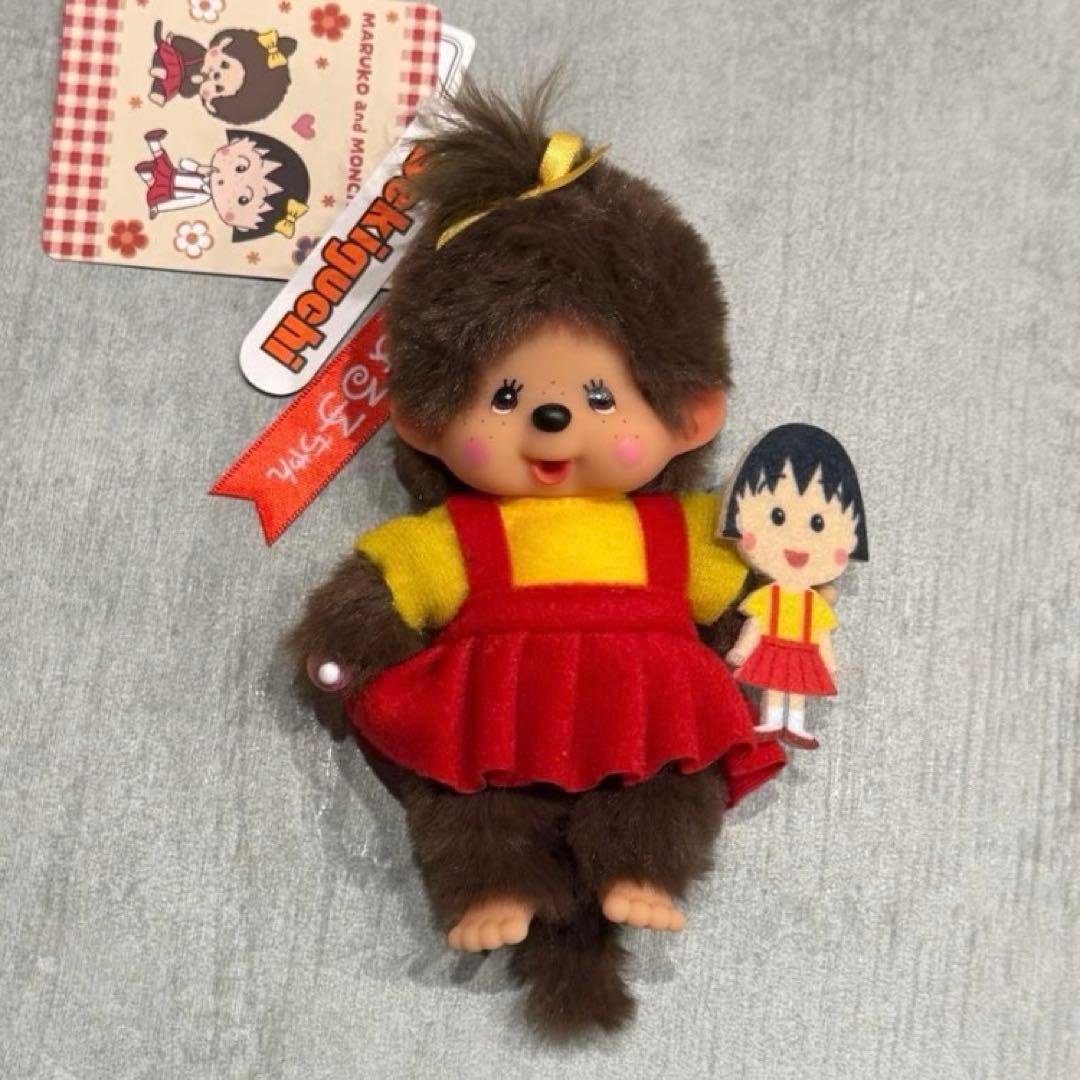 【正規品】モンチッチ×ちびまる子ちゃん モンチッチS キーチェーン　セット
