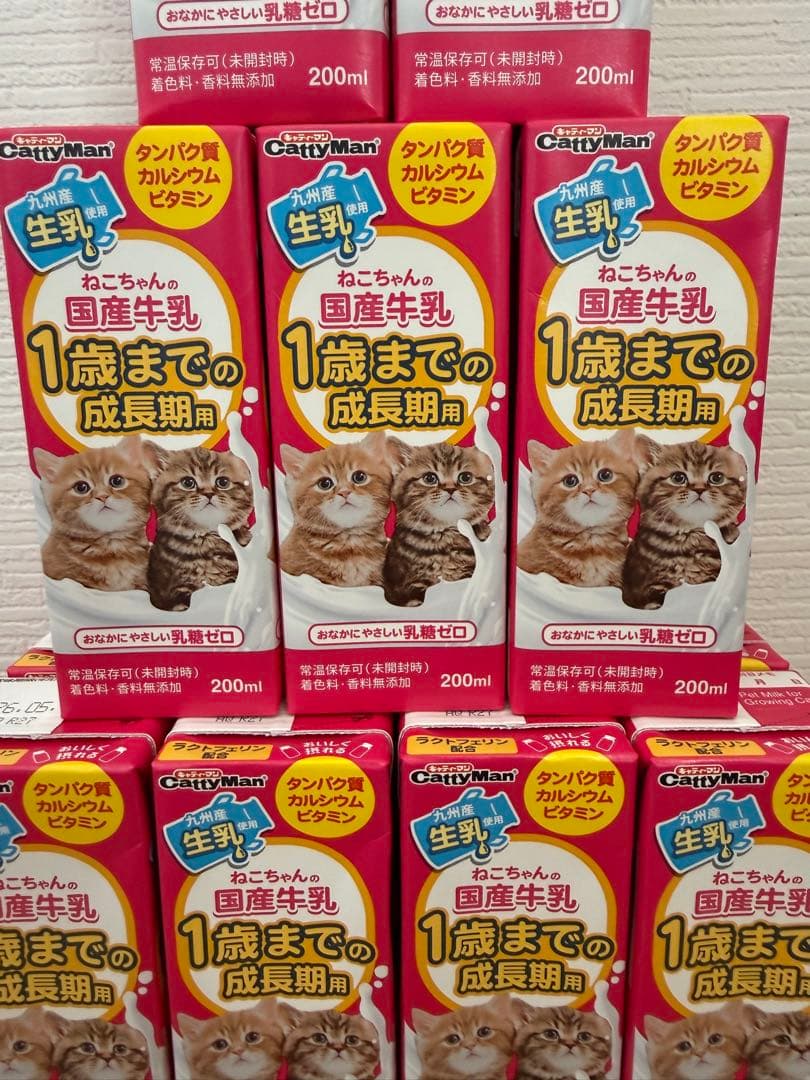 キャティーマン 子猫用ミルク 200ml 24個入り3箱セット