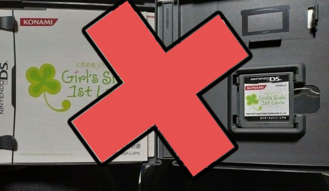 ときめきメモリアル girl's side　激レアコナミスタイル限定セット