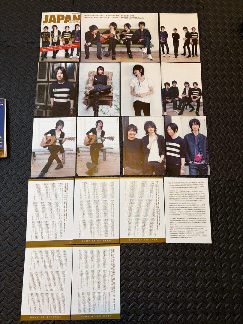 BUMP OF CHICKEN 『I』CD TOY’S STORE限定　おまけ付