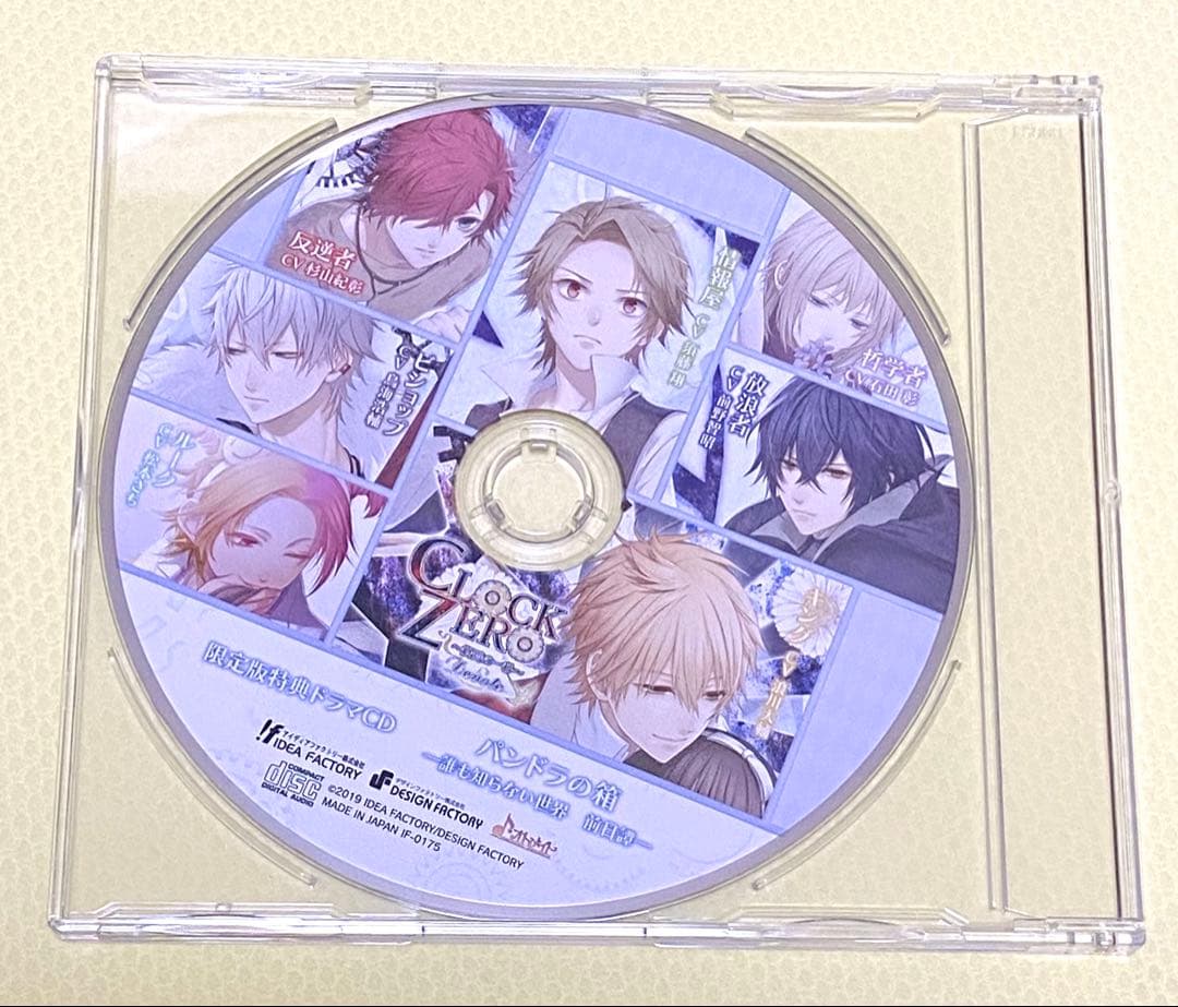 CLOCK ZERO ～終焉の一秒～ 限定版 クロックゼロ Switch