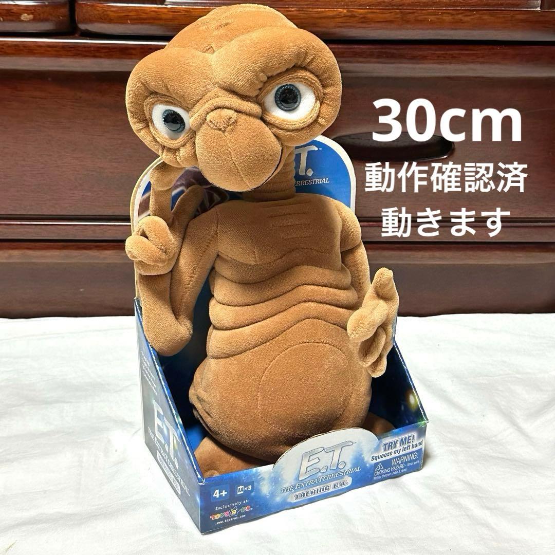 E.T. トイザらス　USJ トーキングぬいぐるみ　フィギュア　まとめ売り