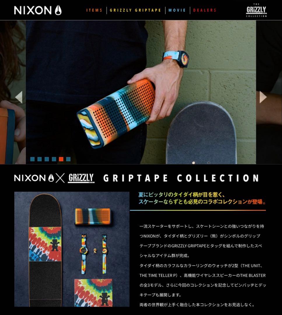 【希少】NIXON × GRIZZLY コラボBluetoothスピーカー