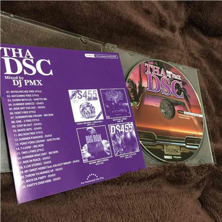 激レア★セットHIPHOP 日本語ラップ DS455AK-69