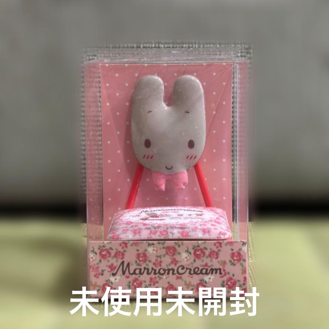 サンリオ　マロンクリーム　まとめ売り