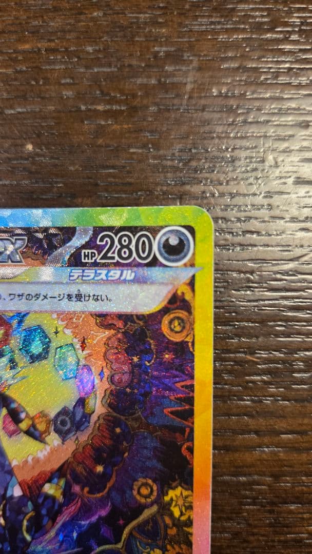 ブラッキーex SAR＋おまけ