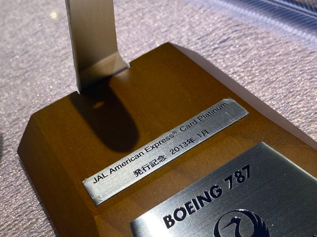 JAL ボーイング　B787 アメリカンエクスプレスプラチナカード発行記念　模型