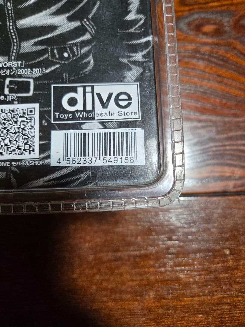 クローズ FBG 髑髏の系譜編 村田十三 ダイブ限定版 フィギュア