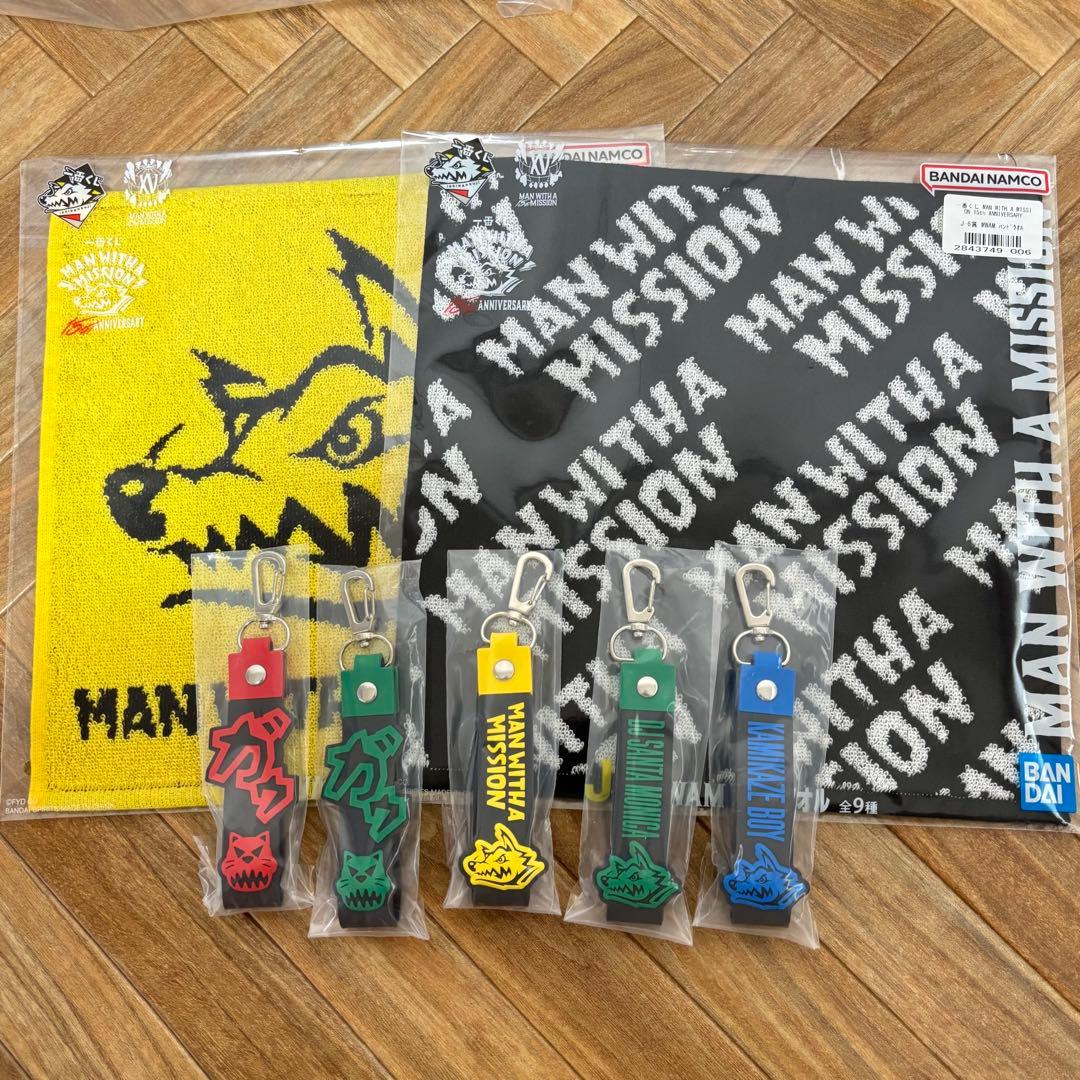 MAN WITH A MISSION マンウィズアミッション　一番くじ