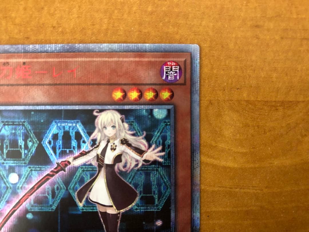 閃刀姫-レイ 20thシークレットレア 20CP-JPC02 遊戯王