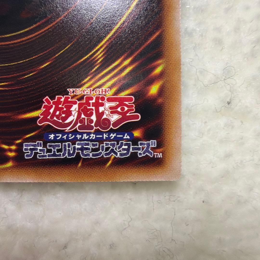 極美品 五つ目 遊戯王 OCG　灰流うらら　25th　初期絵　日版