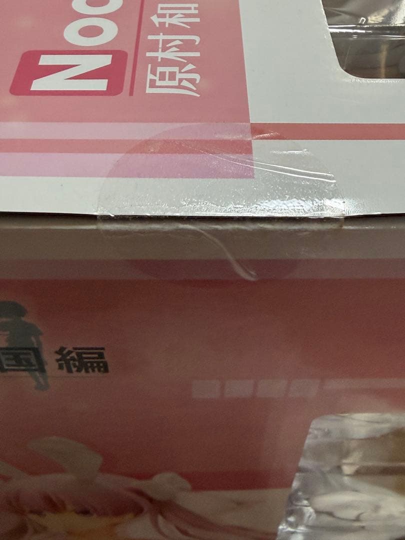 B-STYLE 咲-Saki-全国編 原村和 バニーVer. 1/4 フィギュア