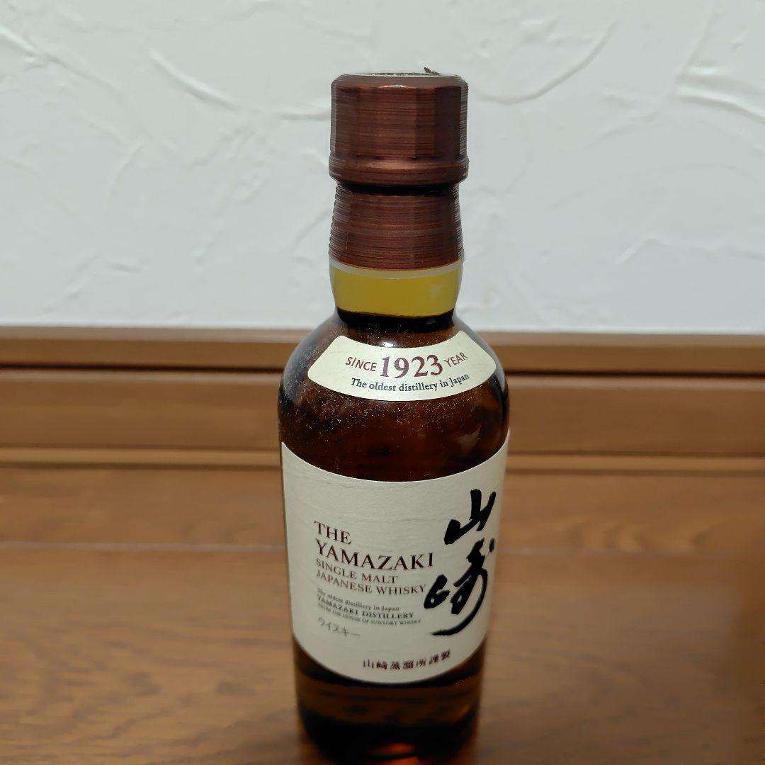 山崎蒸溜所限定ウイスキー2本、山崎ウイスキー、山崎蒸溜所紙袋