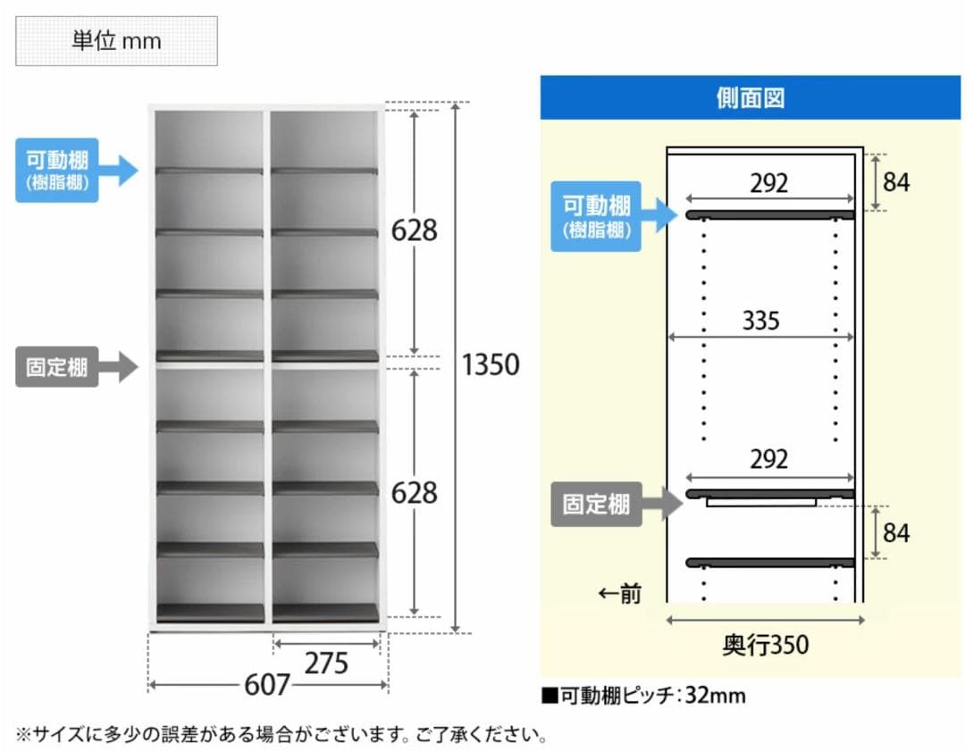 樹脂棚付き 木製シューズラック 2列タイプ（最大16足収納）