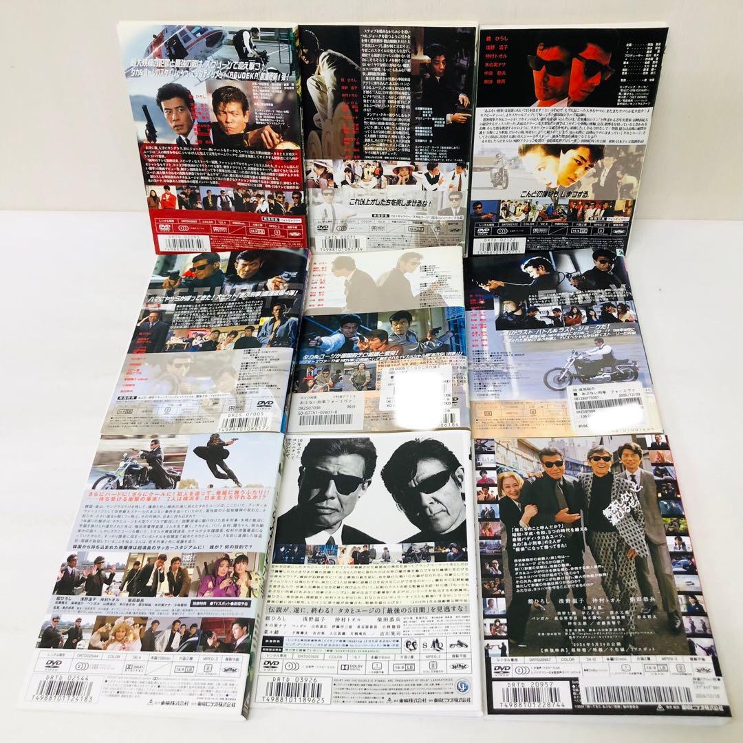 合計27枚セット「あぶない刑事」シリーズ　DVD全巻セット　舘ひろし/柴田恭兵