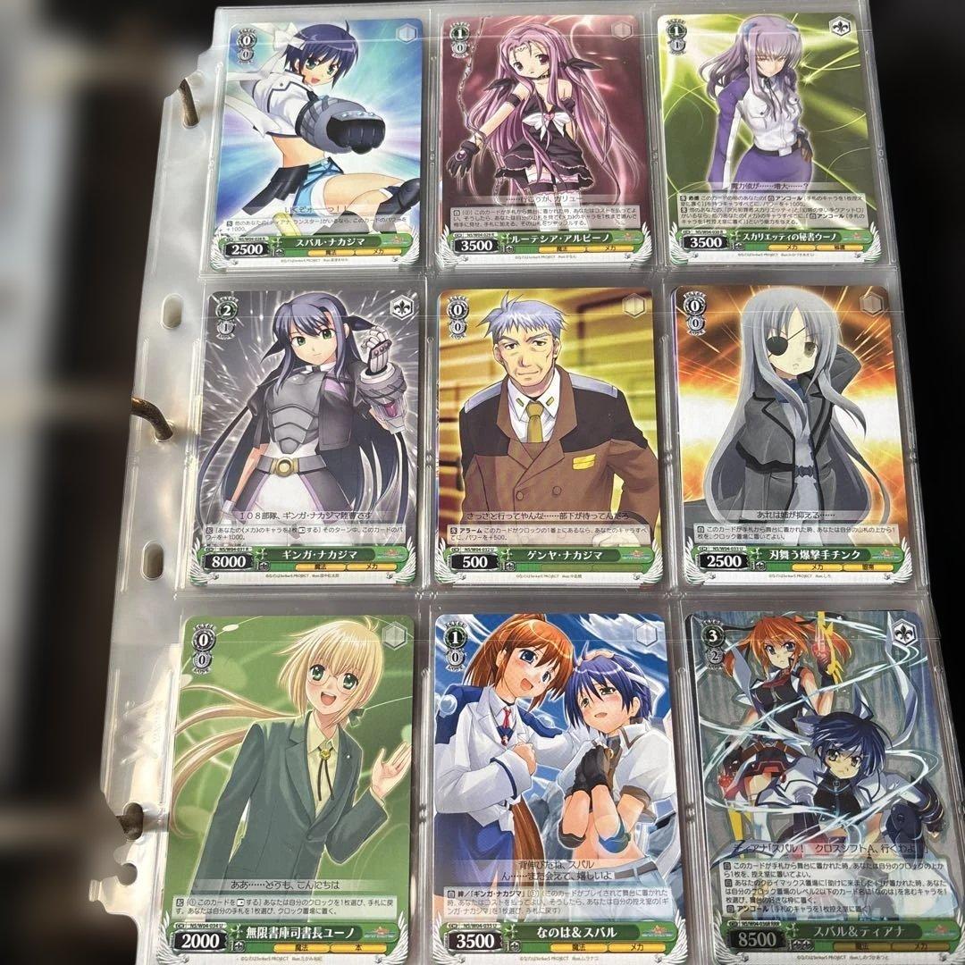 ヴァイスシュヴァルツ　魔法少女リリカルなのは系　まとめ売り