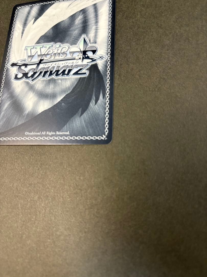 アニス ピンポイントミサイル ヴァイスシュヴァルツ 箔押しサイン