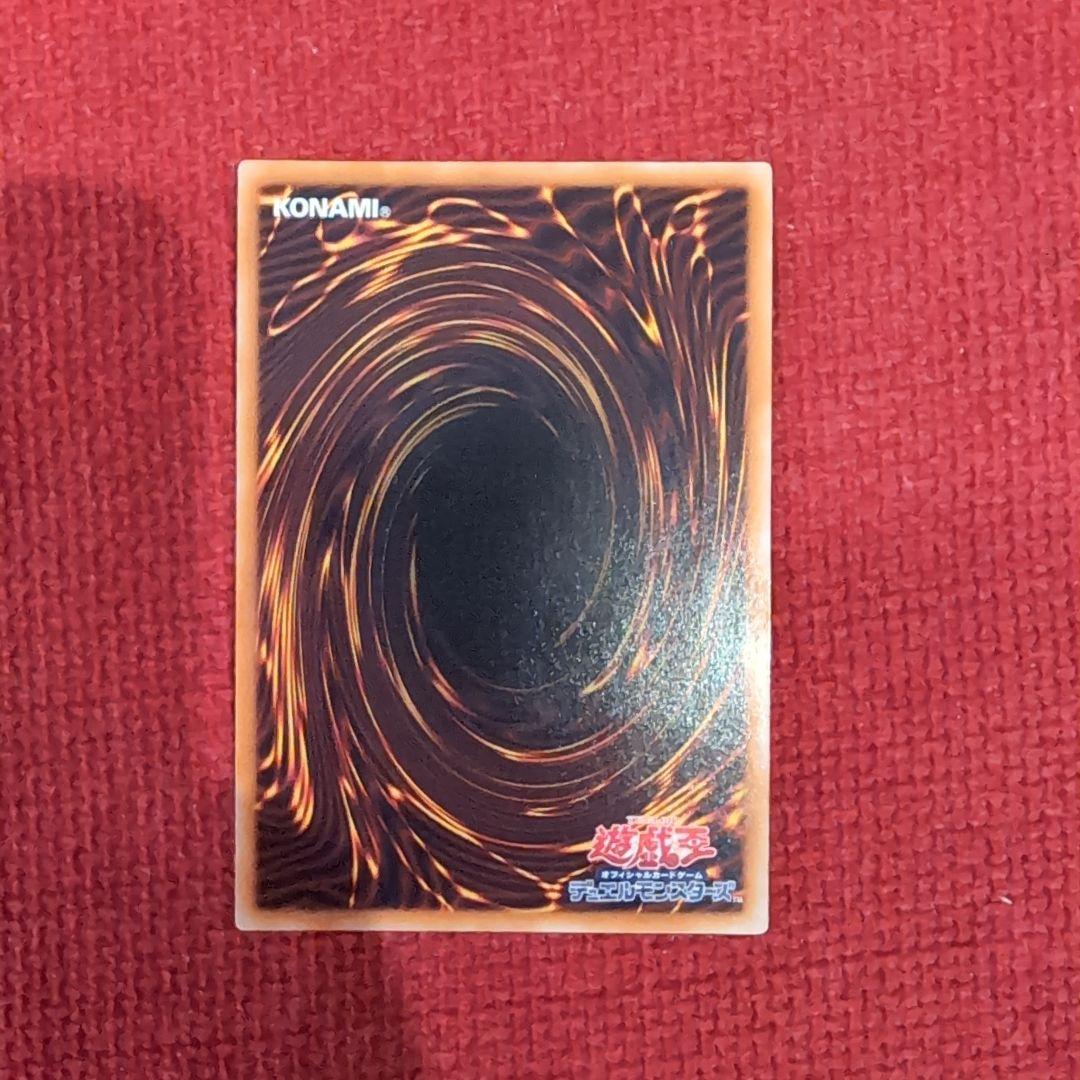 究極宝玉神 レインボー・ドラゴン レリーフ アルティメットレア