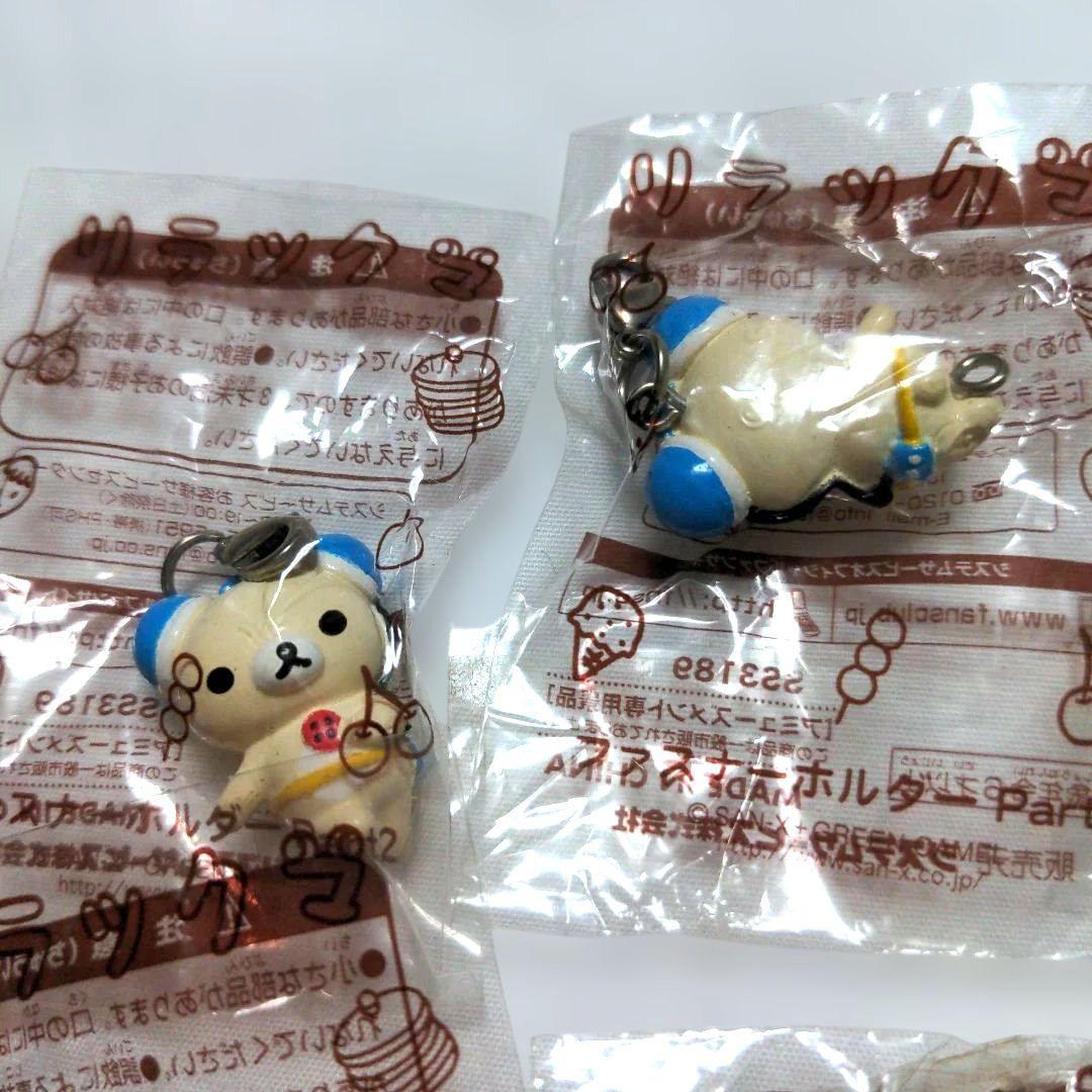 ラスト　平成レトロ　リラックマ　ファスナーキーホルダーPart2　17個セット