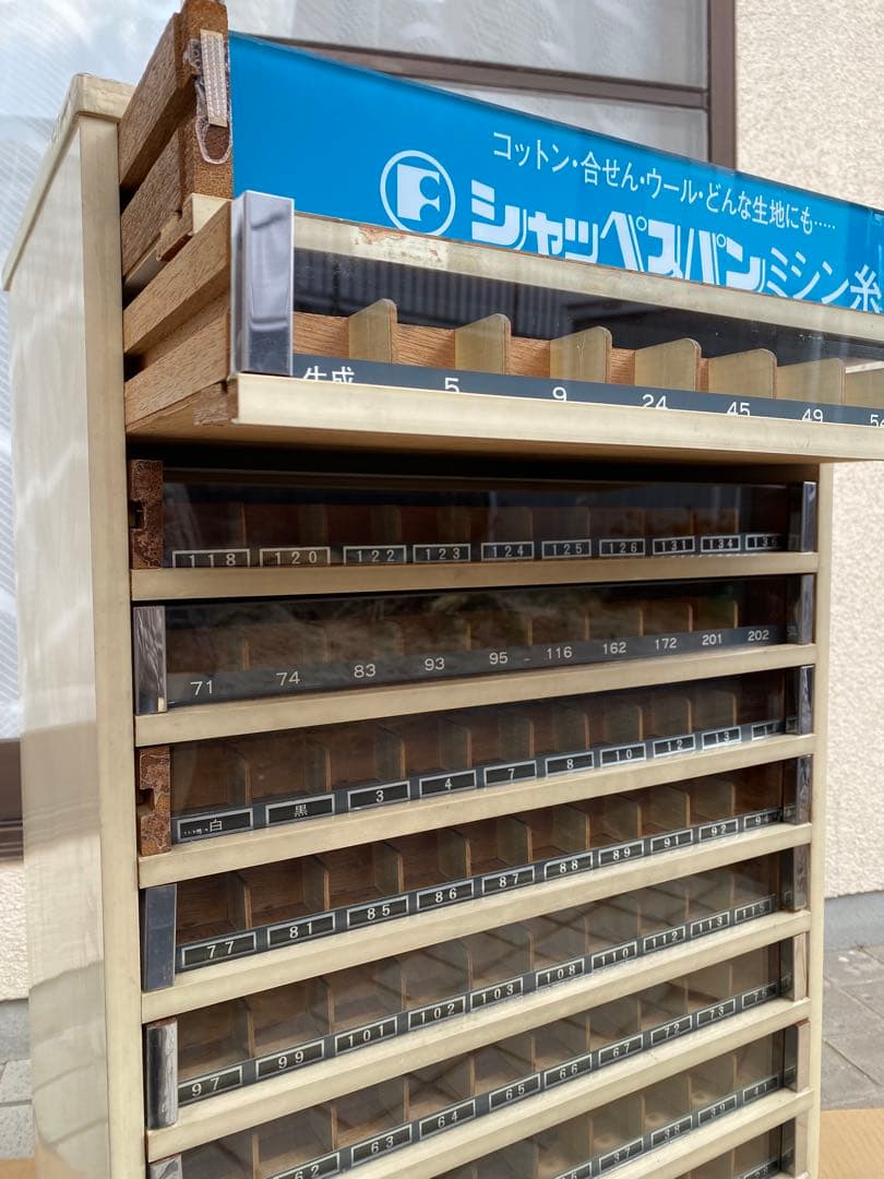 シャッペスパンミシン糸 収納ボックス収納ケース 10段