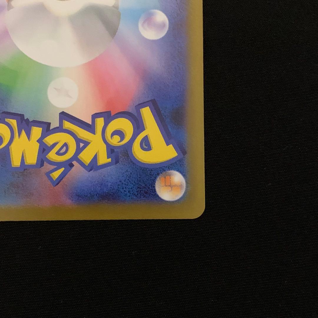 ポケモンカード メガリザードンX ex SAR インフェルノX