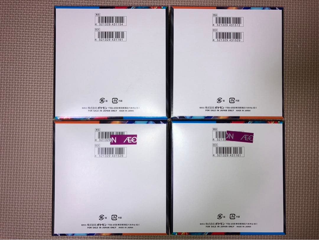 ポケモンカード メガブレイブ インフェルノX BOX まとめ売り 新品未使用