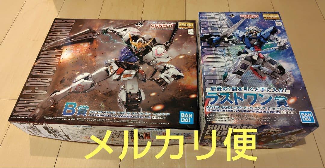 一番くじ　ガンプラ2022 B賞　バルバトス　ラストワン賞　エクシアセット