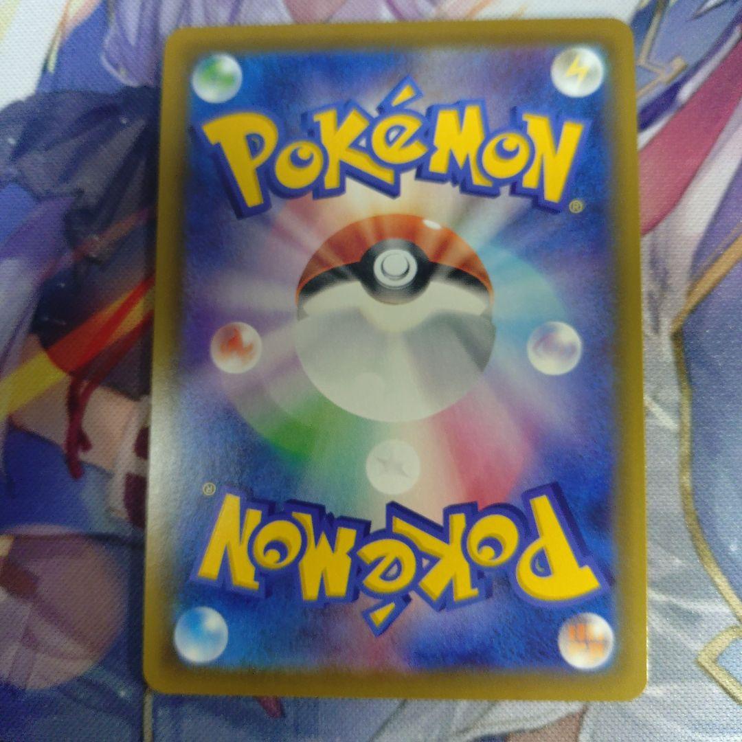 ぬ*ま様 ポケモンカード　ブイズ　カトレア　SR