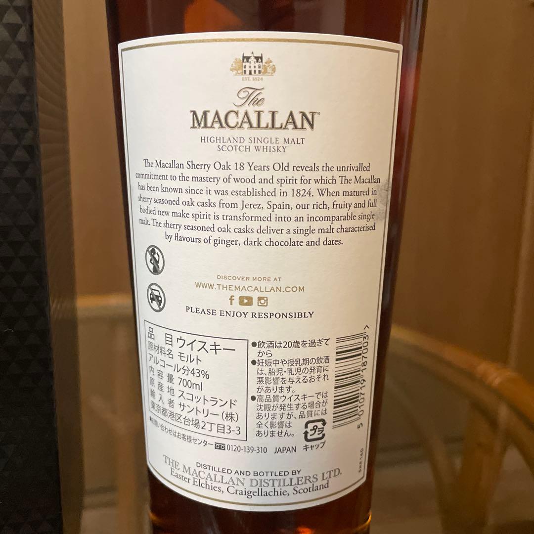 マッカラン18年