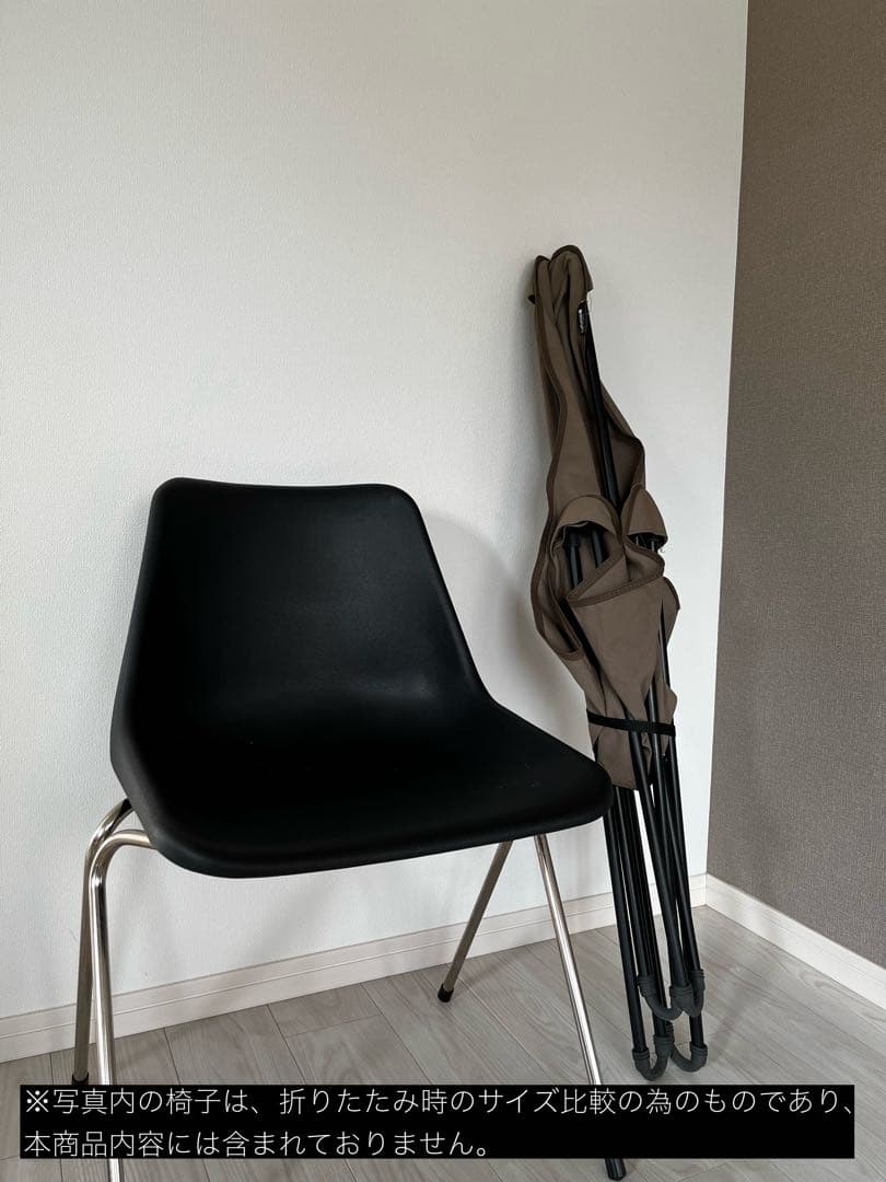 Lafuma（ラフマ） バタフライチェア レッド、グレー2脚セット