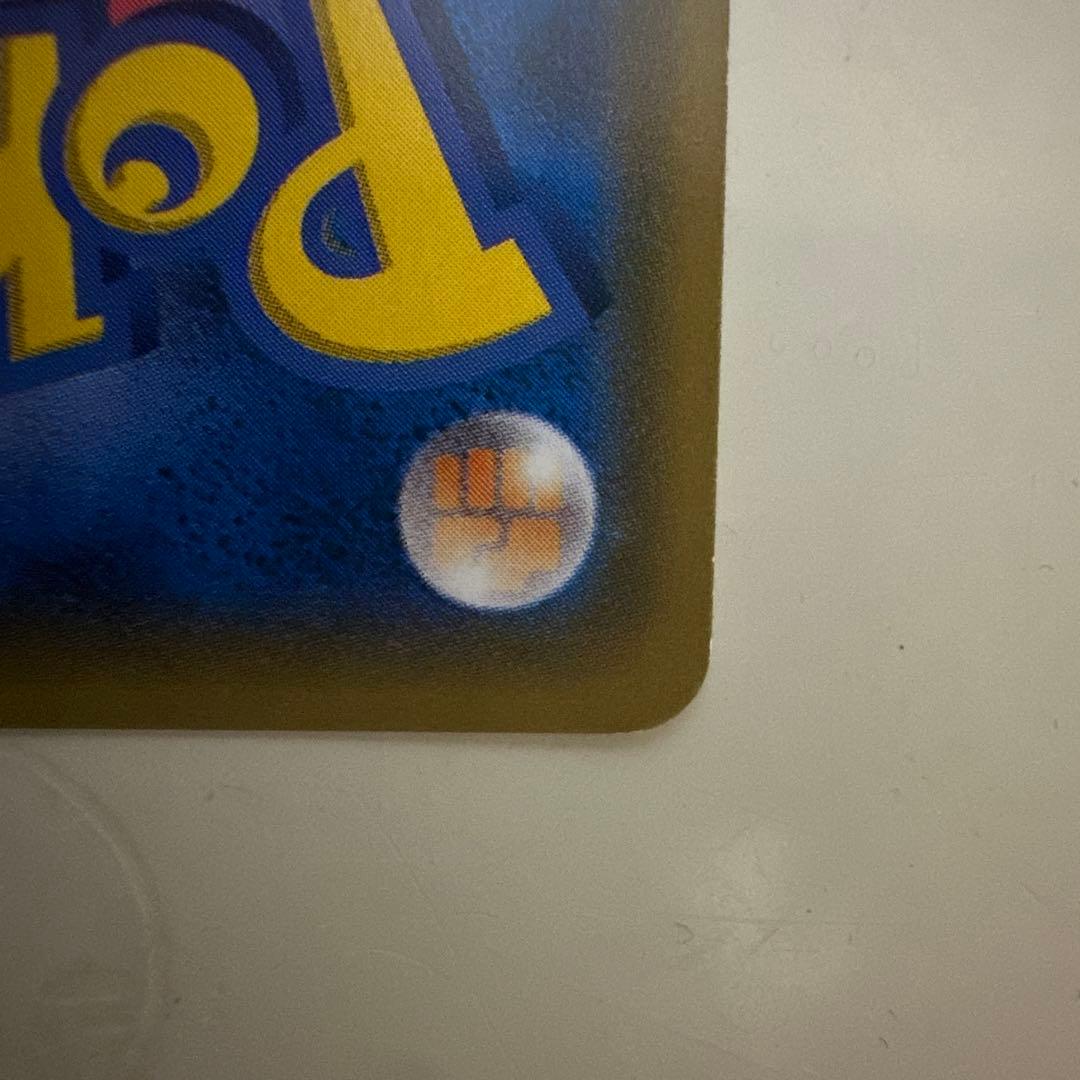 ピカチュウGX HP170 トレーディングカード