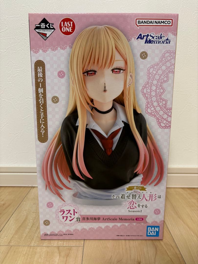 一番くじ TVアニメ「その着せ替え人形は恋をする」Season 2 A賞　ラスト