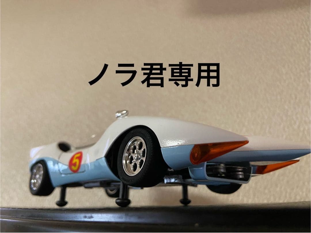 ノラ君専用マッハ号